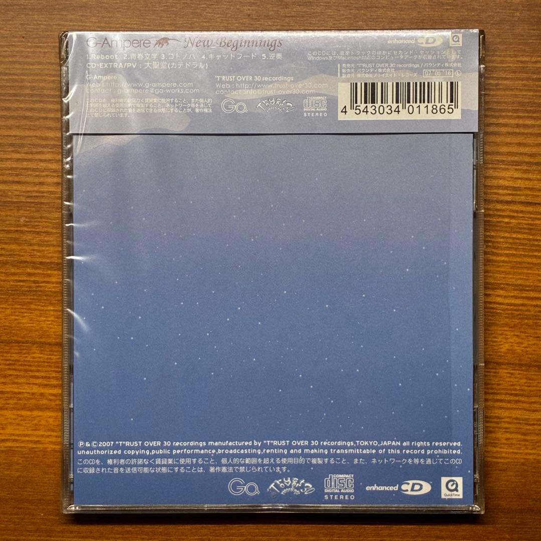 【CD6種】G-Ampere（ギターアンペア）