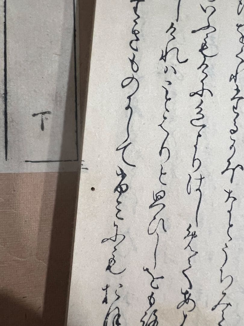「枕草子」群書類従本 木版摺り復刻版 戦前品 温故学会 帙入り・目録付◆塙保己一