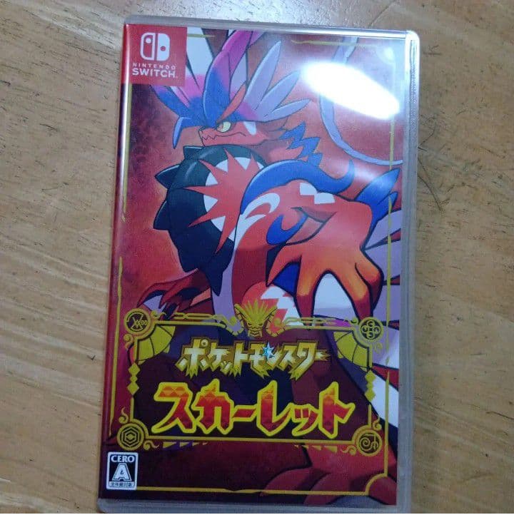 でぃーマリオカート、スカーレット