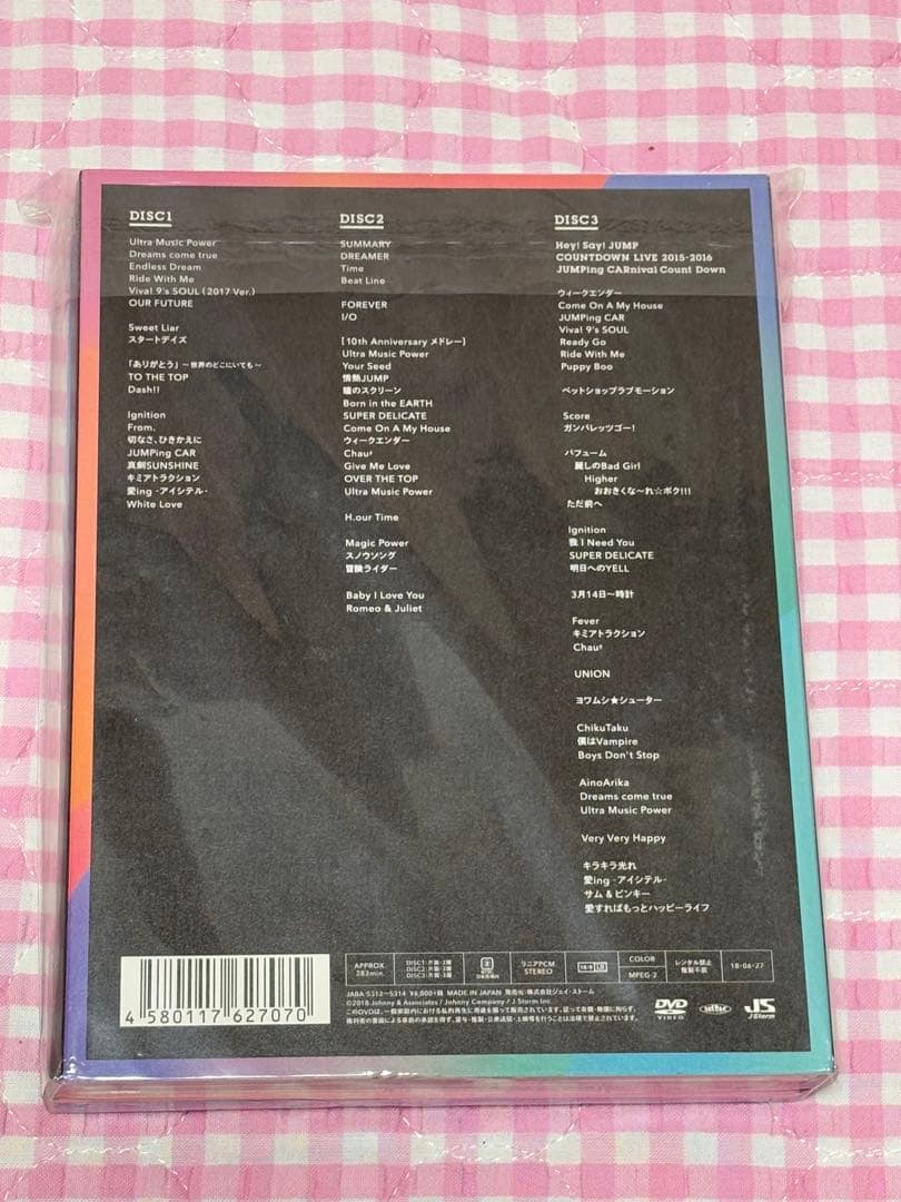 Hey! Say! JUMP LIVE DVD Blu-Ray まとめ売り