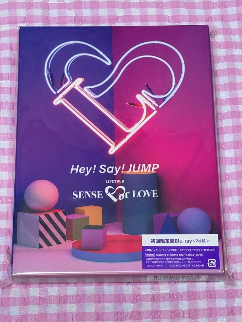 Hey! Say! JUMP LIVE DVD Blu-Ray まとめ売り