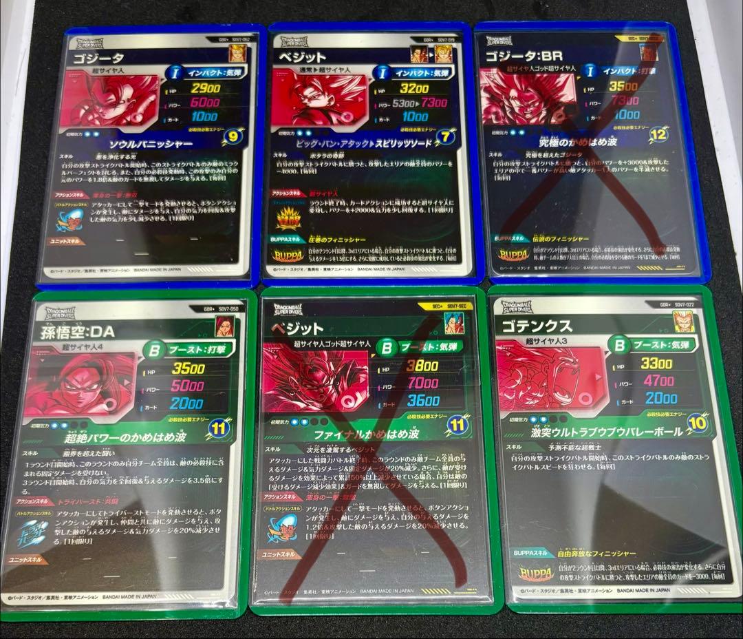 にゃん 第7弾パラレル セット（全美品）