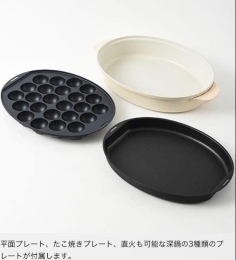 BRUNO オーバルホットプレート　ブラック