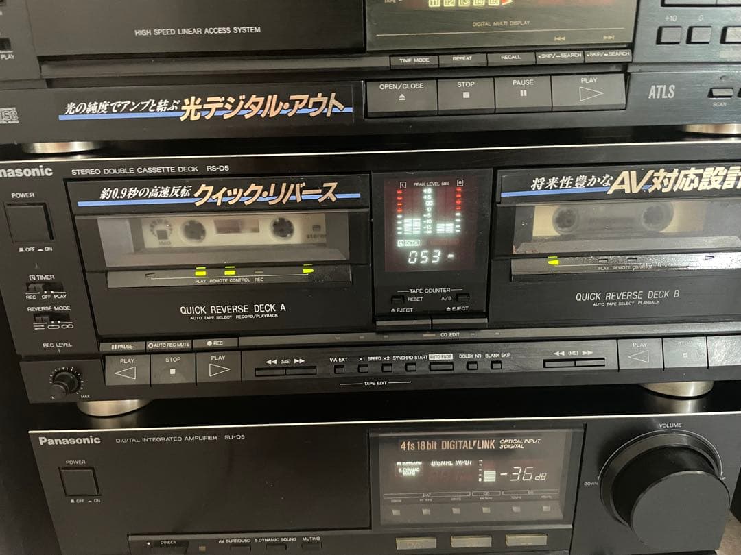 アンプ Panasonic SU-D5 ,SL-D5,RS-D5,SH-D5,ST-D5