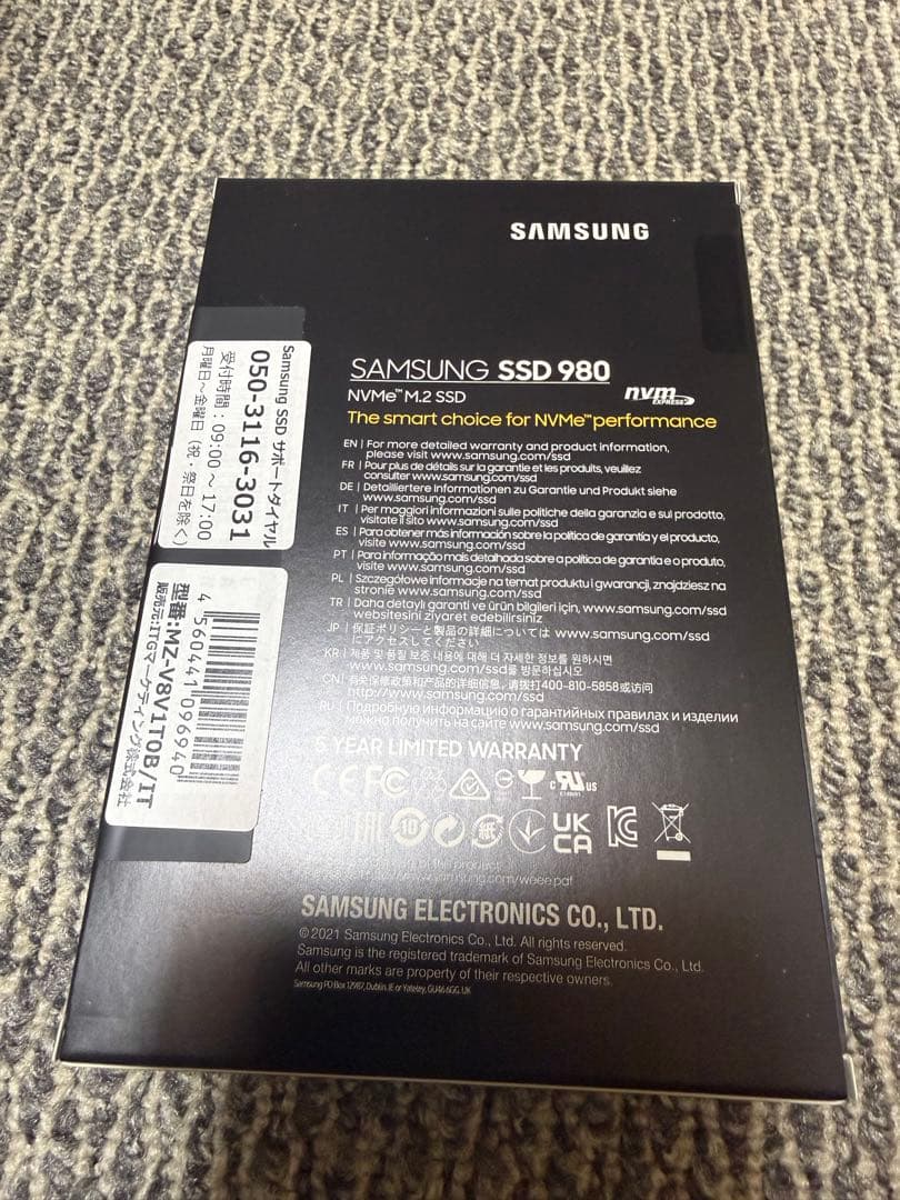 内蔵型SSD Samsung SSD 980 1TB NVMe M.2