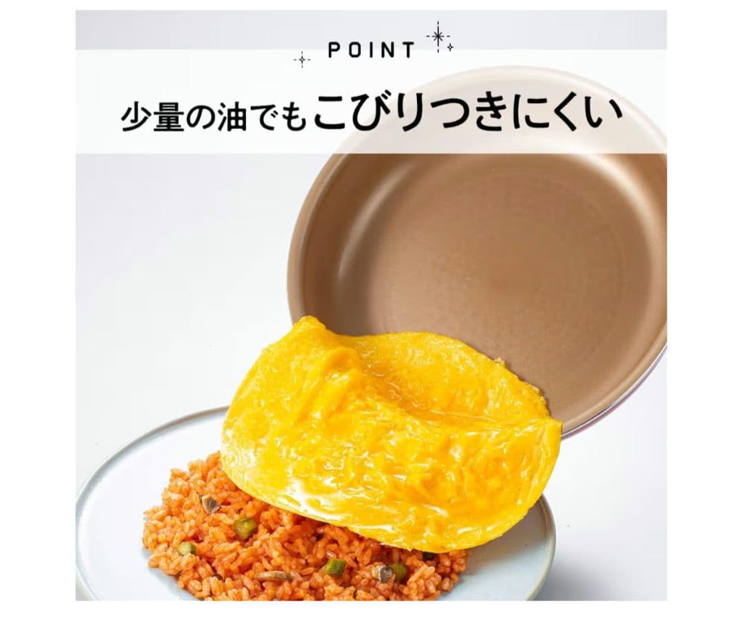 komochan【新品未使用】エバークック フィット フライパン8点セット
