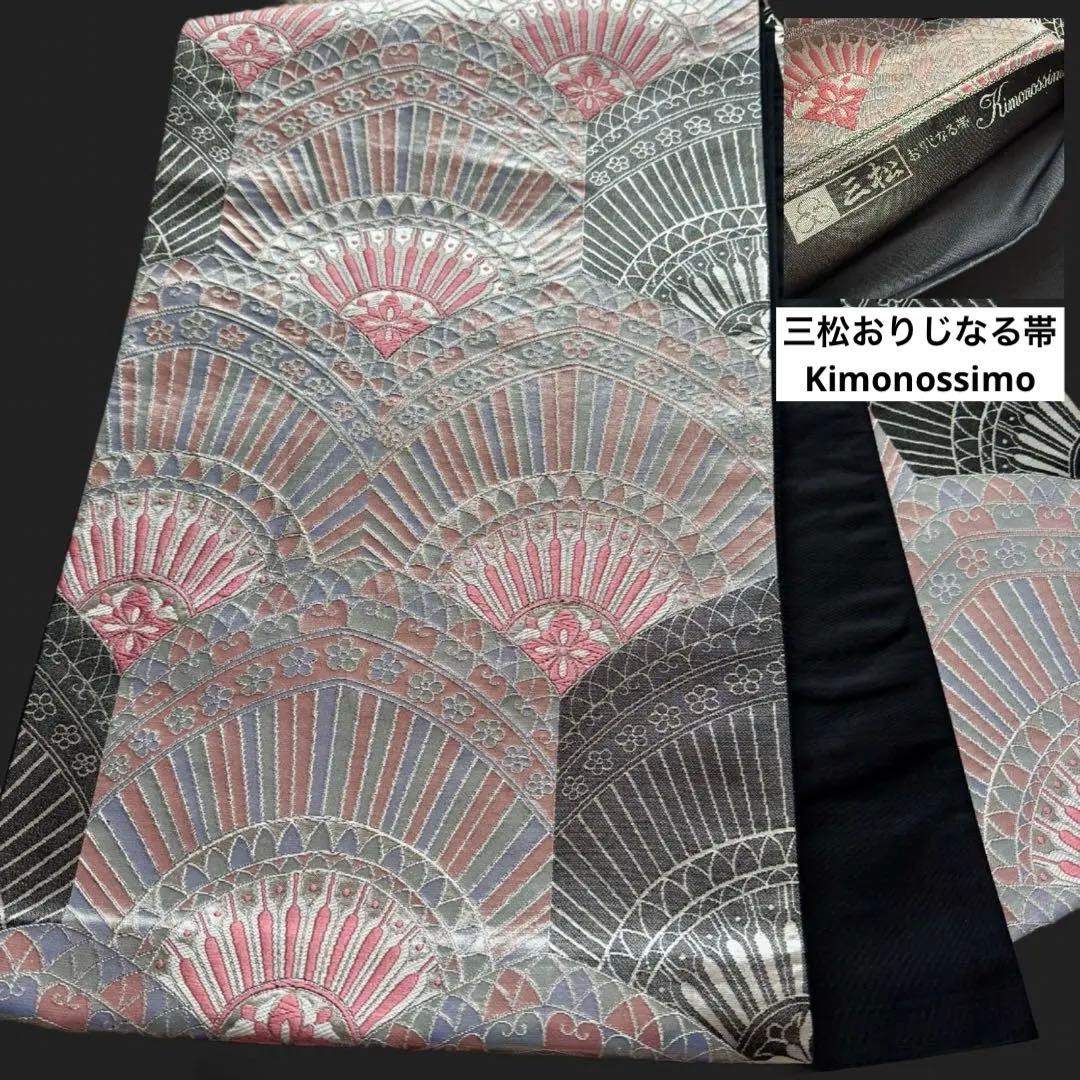 豪華振袖5点セット　トールサイズ　成人式　綺麗なグレー　156〜170