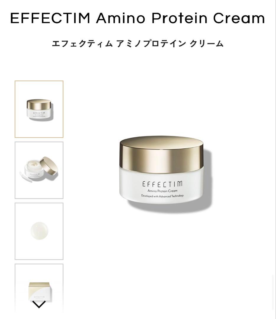 資生堂 EFFECTIM エフェクティム 美顔器 クイックフェイシャルトレーナー