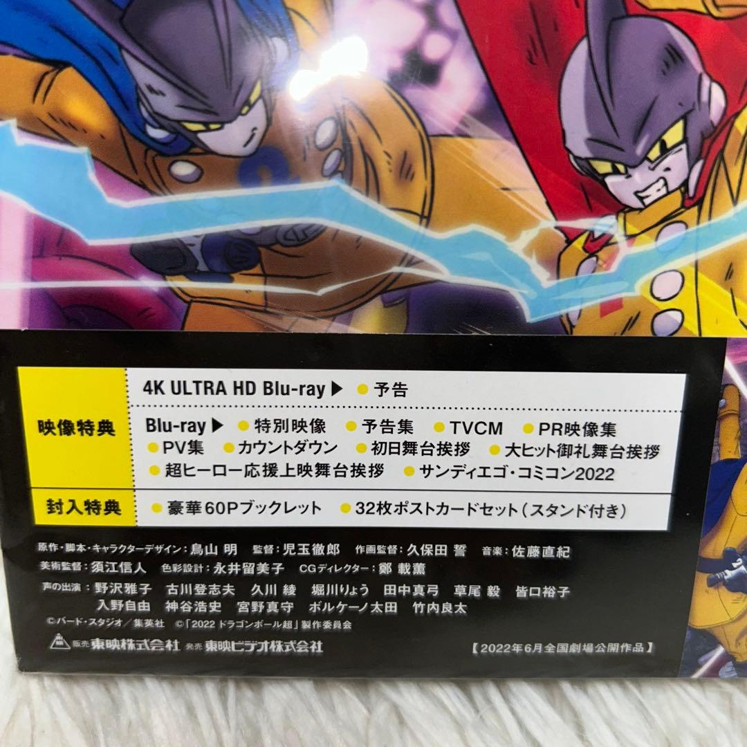 【ドラゴンボール超】スーパー スーパーヒーロー 特別限定版　缶バッジ2個セット付