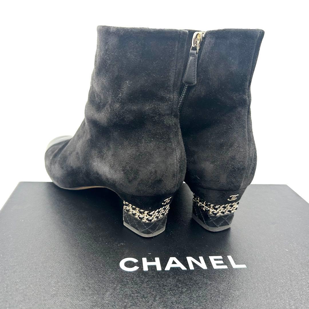 CHANEL シャネル ブーツ ココマーク チェーン スエード 23.5cm