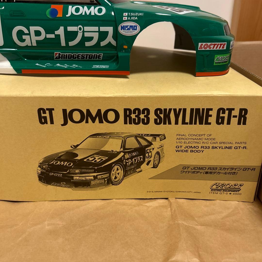1/10 CROSS JOMO R33 スカイライGT-Rラジコン ワイドボディ