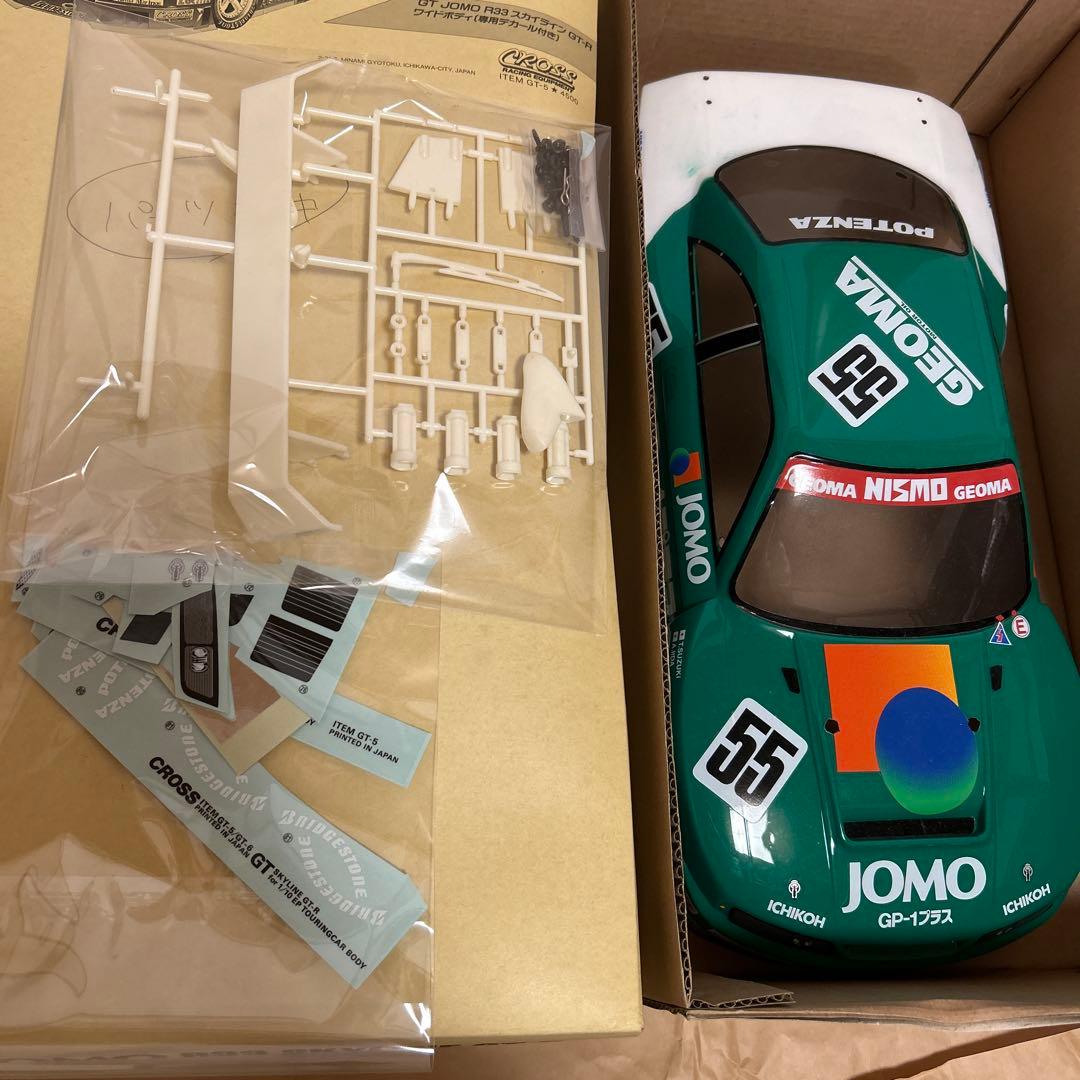1/10 CROSS JOMO R33 スカイライGT-Rラジコン ワイドボディ