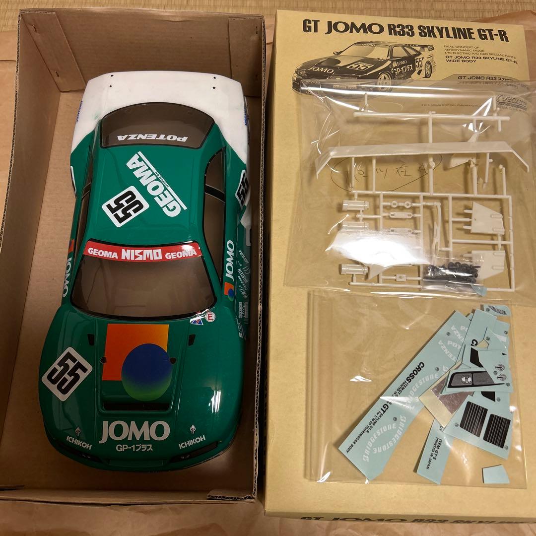 1/10 CROSS JOMO R33 スカイライGT-Rラジコン ワイドボディ