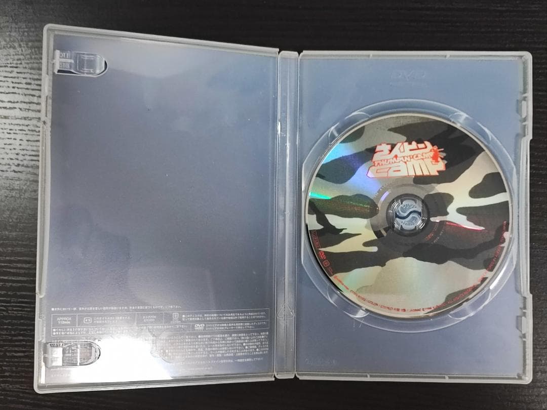 【美品】さんピンCAMP DVD