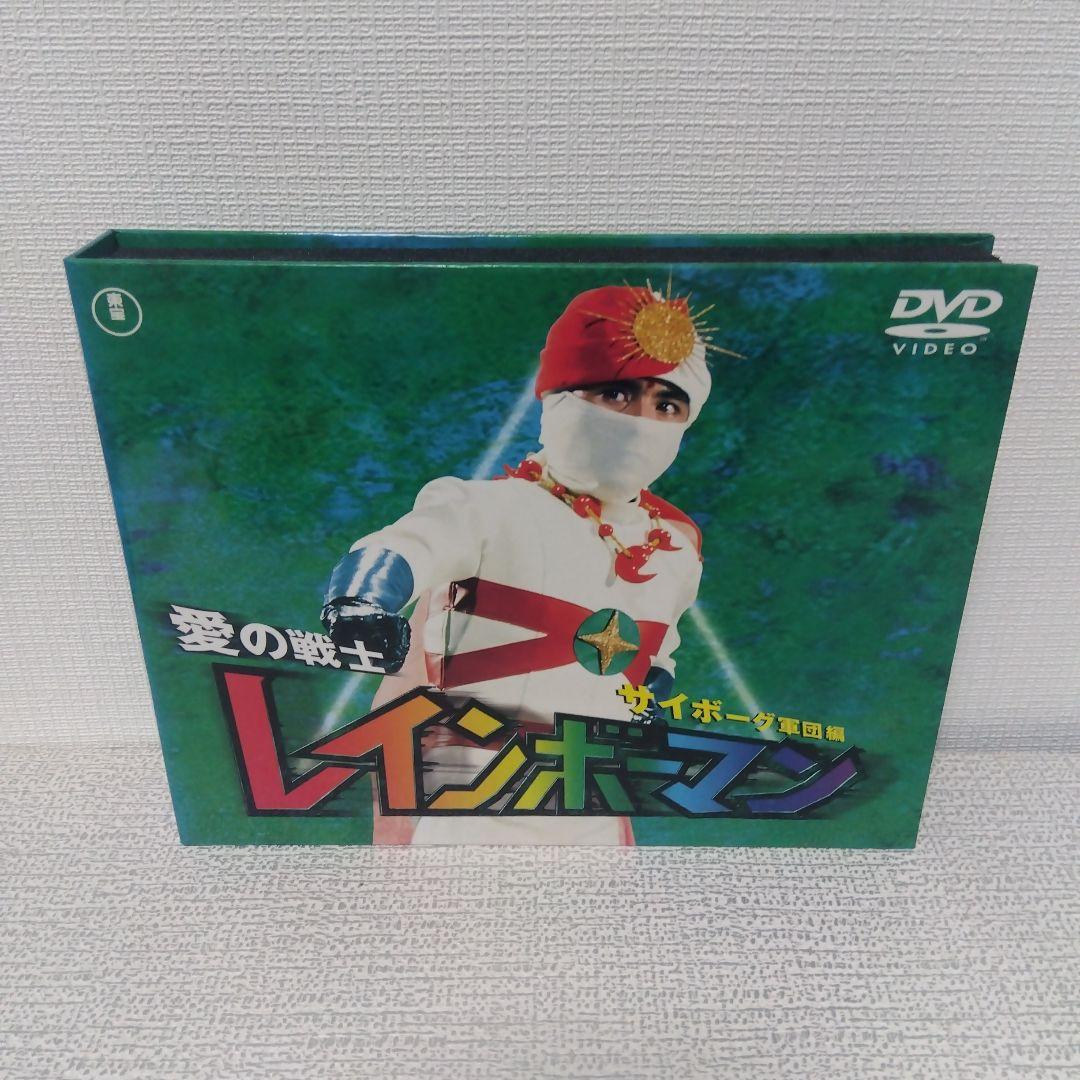 愛の戦士レインボーマンDVD-BOX 全3巻