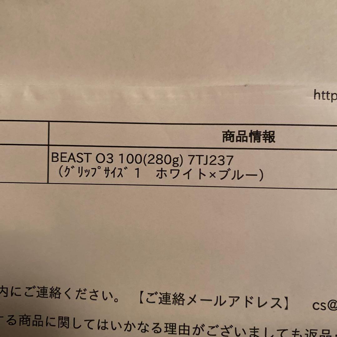 Ot Prince BEAST 280テニスラケットG1 ガットなし ケース付き