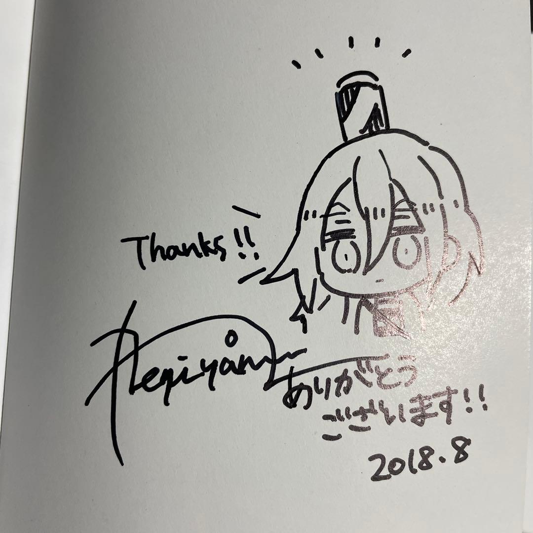 さつてん！　サイン入り