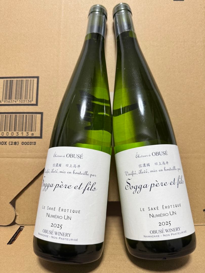 小布施ワイナリー 日本酒 ヌメロアン × 2本セット