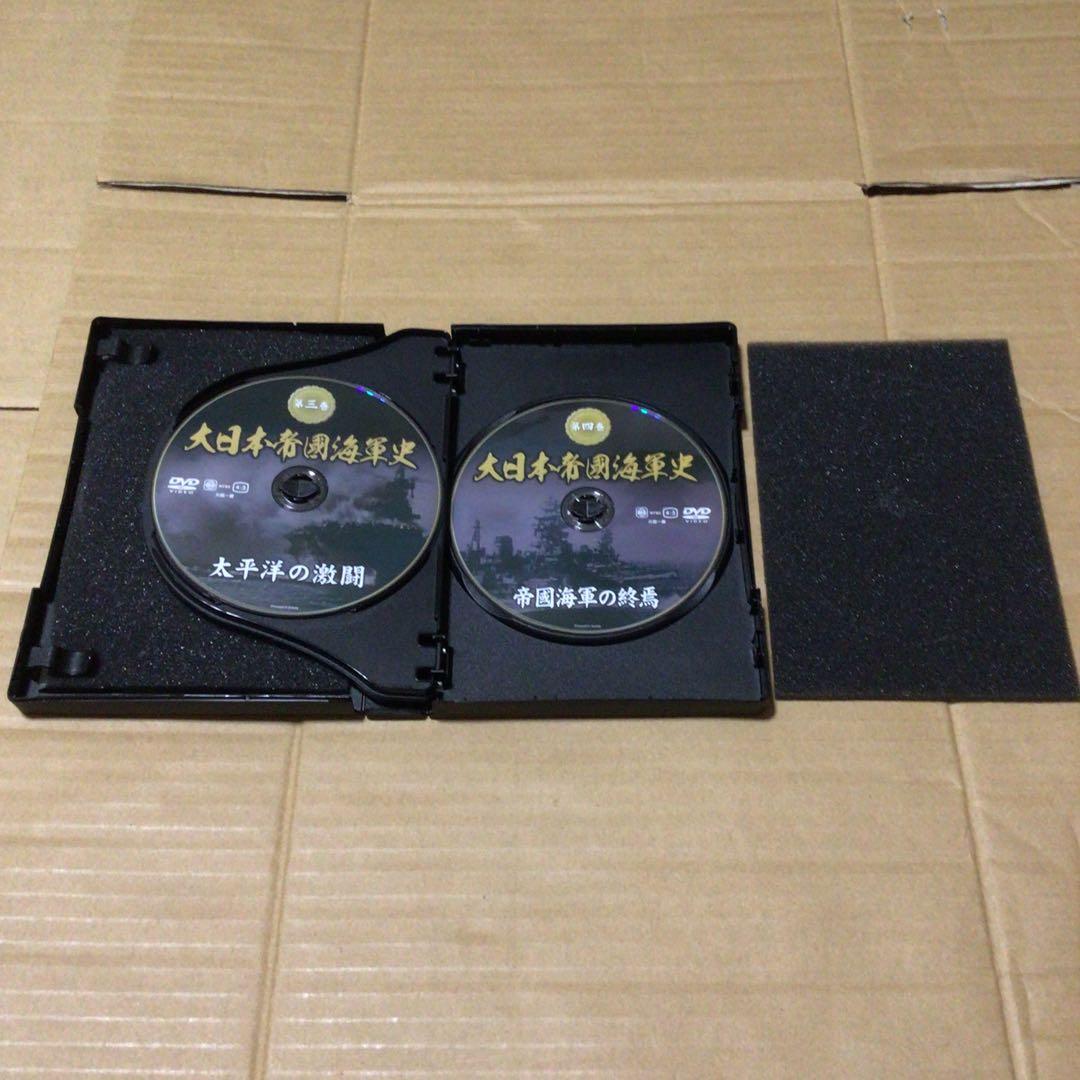 大日本帝國海軍史 DVD BOX　美品　戦争 記録 帝国海軍