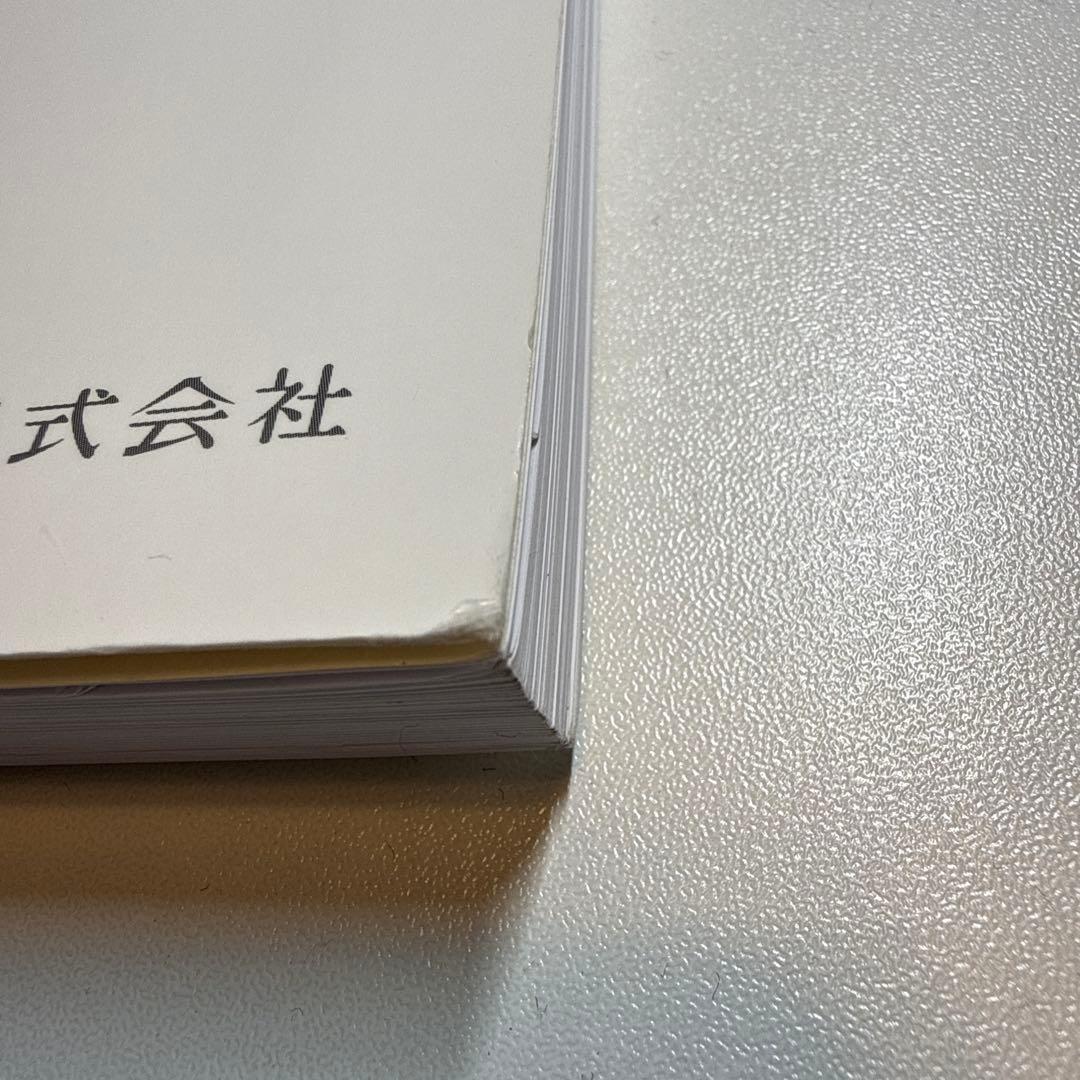 口腔解剖学 第３版