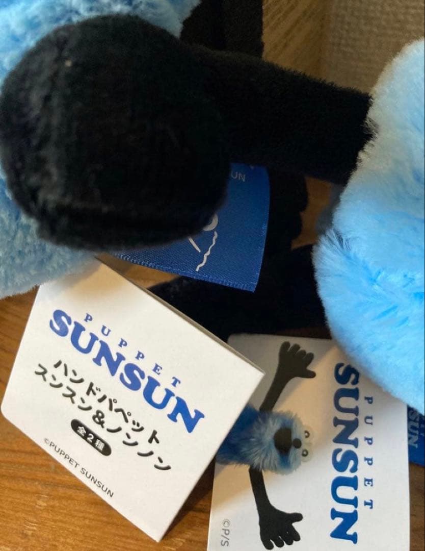 st様 パペットスンスン　ぬいぐるみセット