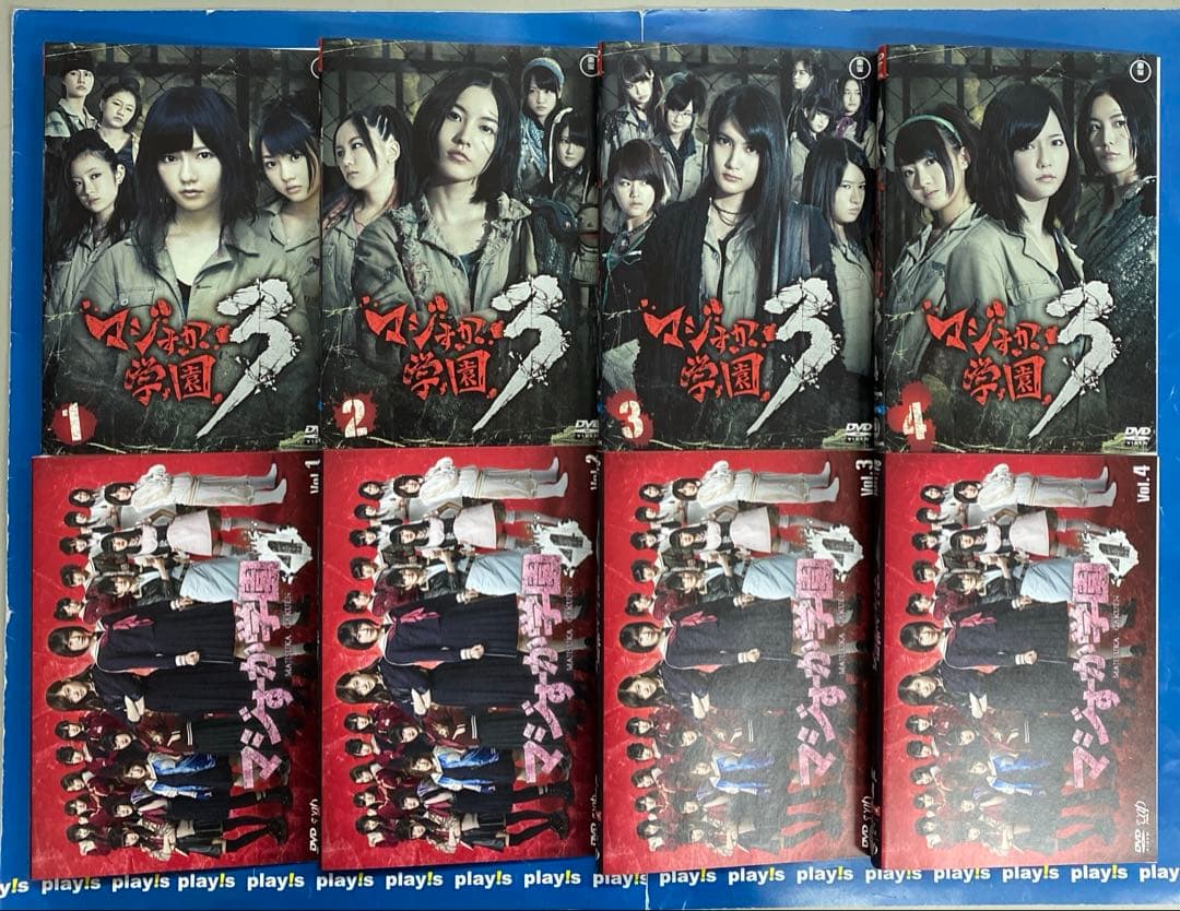 マジすか学園 全21巻 セット [レンタル落ち] DVD