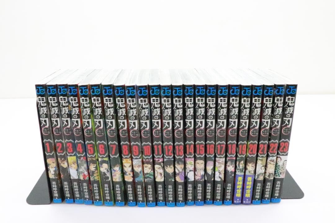 鬼滅の刃 全巻セット 全23巻 02-MY1023-02