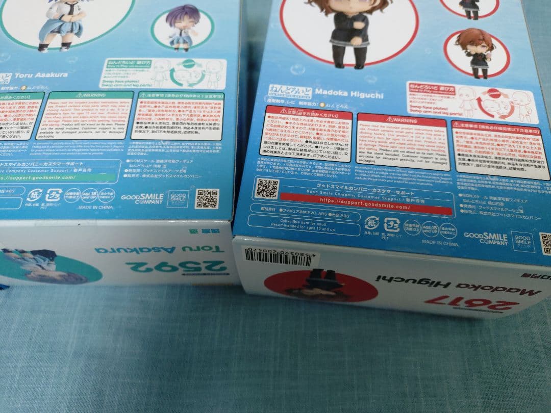 ねんどろいど　ノクチル　4人まとめセット