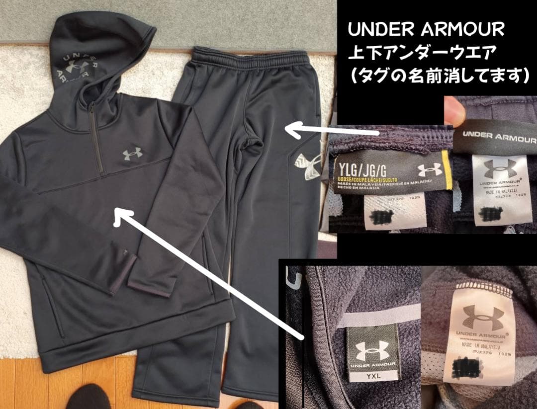 【未使用品】スキー用　アンダーウェアセット（UNDER ARMOUR等）