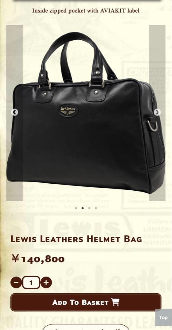 Lug's Leather ヘルメットバッグ_ルイスレザー