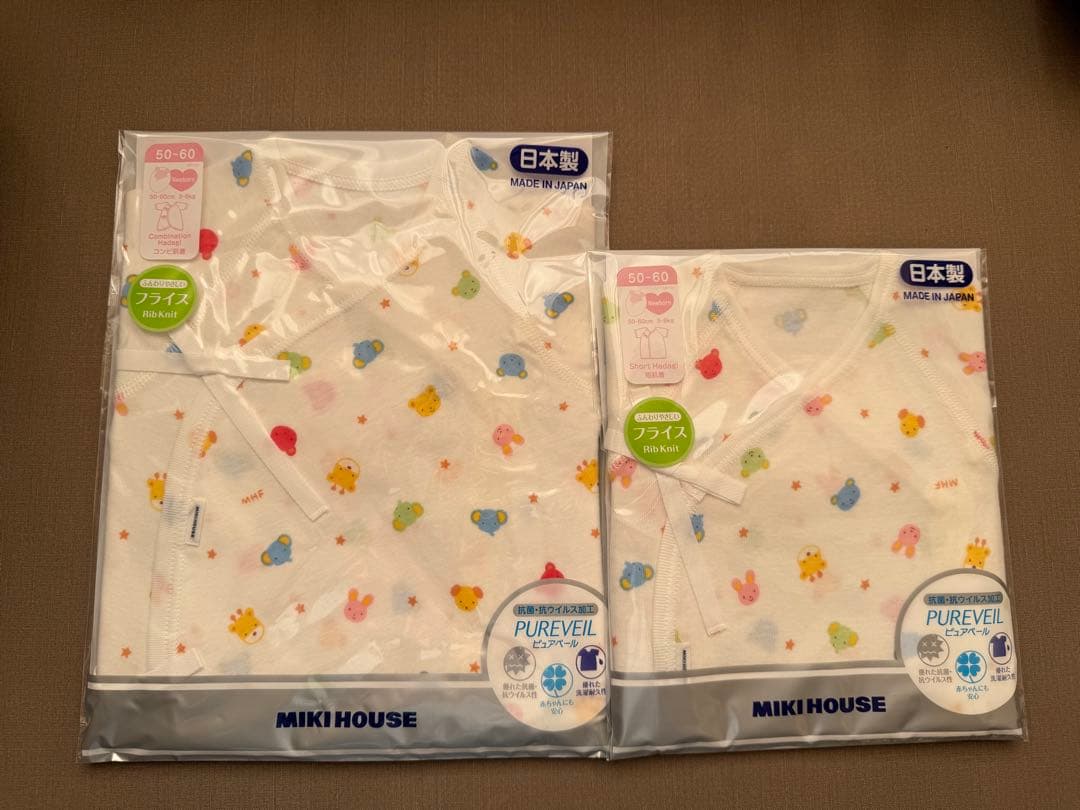 ミキハウス ✳︎ベビー用品セット✳︎ 新生児向け