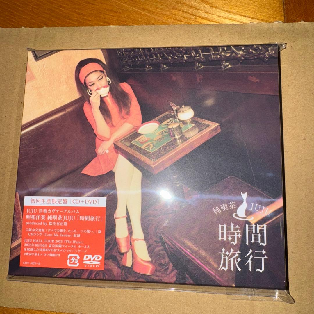昭和洋楽 純喫茶JUJU「時間旅行」初回生産限定盤A CD＋DVDクリアポーチ付