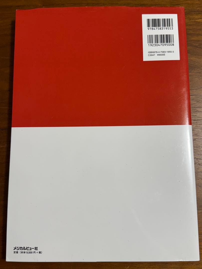 心臓血管外科手術のまずはここから