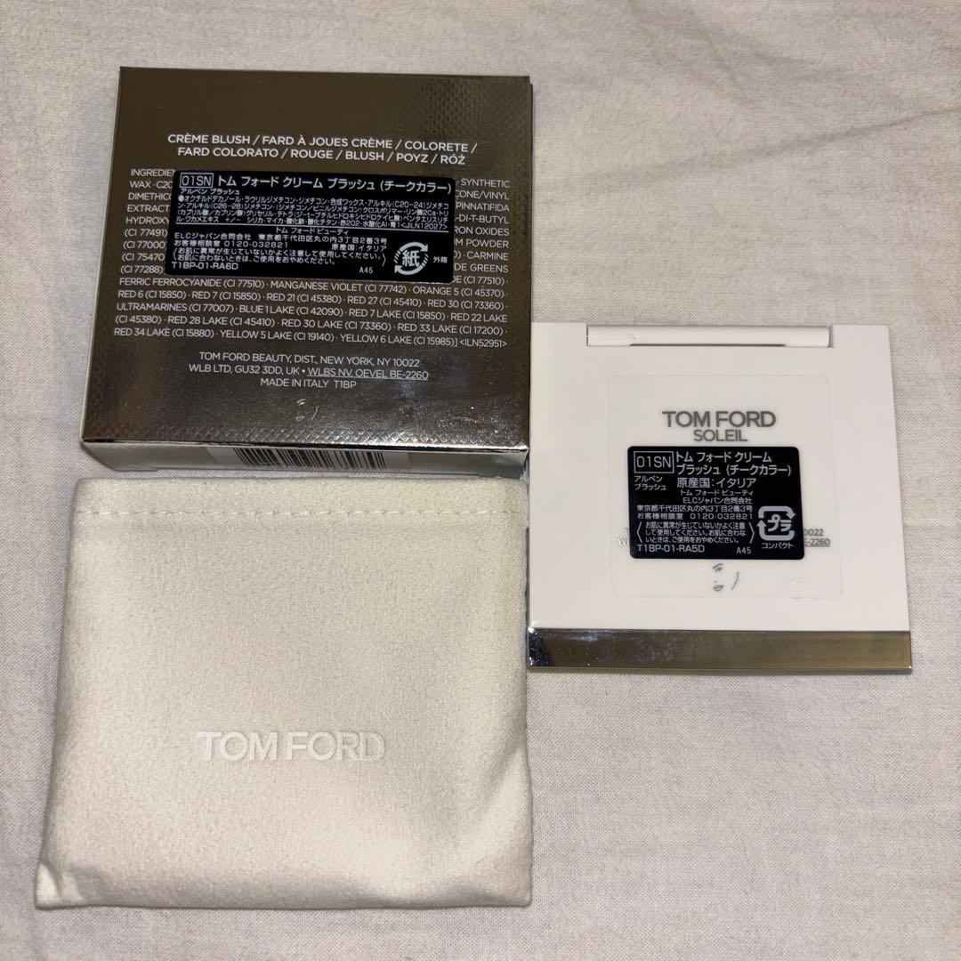 トムフォード　クリーム　ブラッシュ