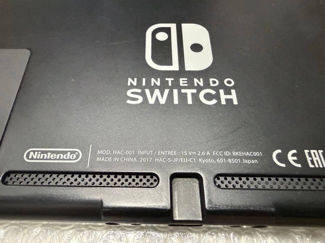 Nintendo switch ニンテンドースイッチ　未対策機　2017年式