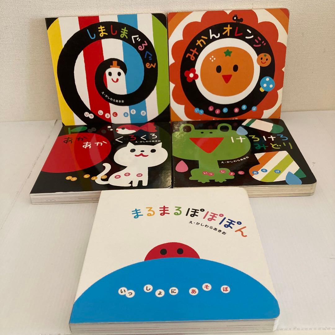 【美品】赤ちゃん絵本セット 17冊　しましまぐるぐる　おつきさまこんばんは　0歳