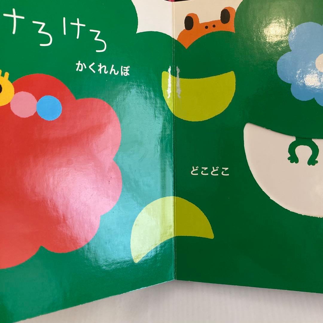 【美品】赤ちゃん絵本セット 17冊　しましまぐるぐる　おつきさまこんばんは　0歳