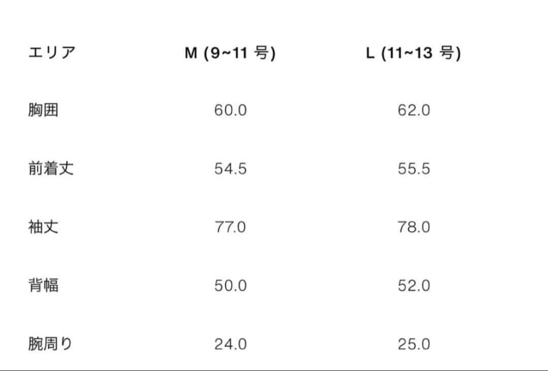 ★★★ さま、専用、ZARA ショートバルーン トレンチコートショートコート L