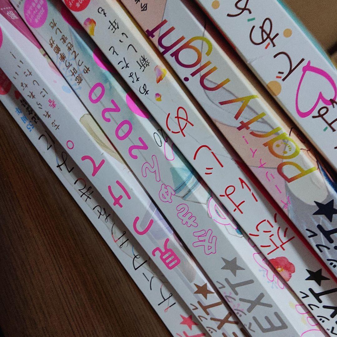 付録 マンガ 15冊セット
