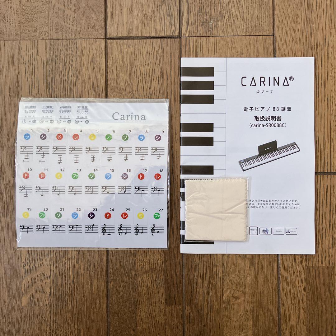 美品❗ カリーナ CARINA SR0088C 電子ピアノ 88鍵盤