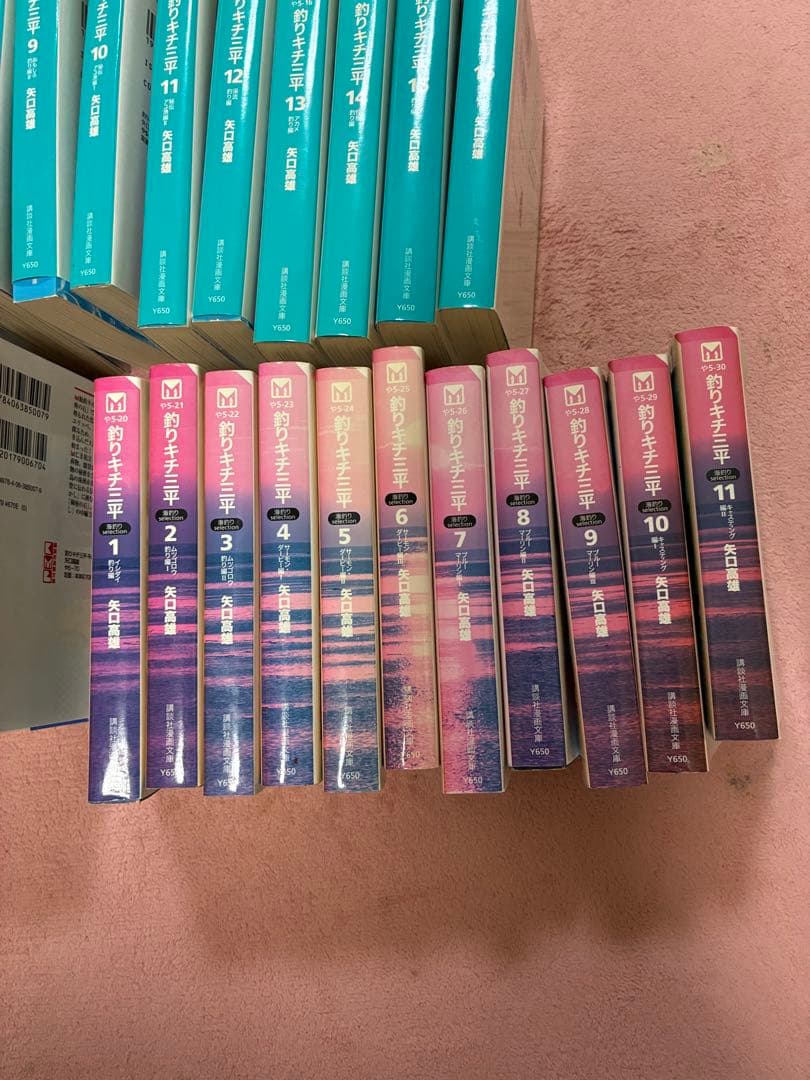 釣りキチ三平　全49巻