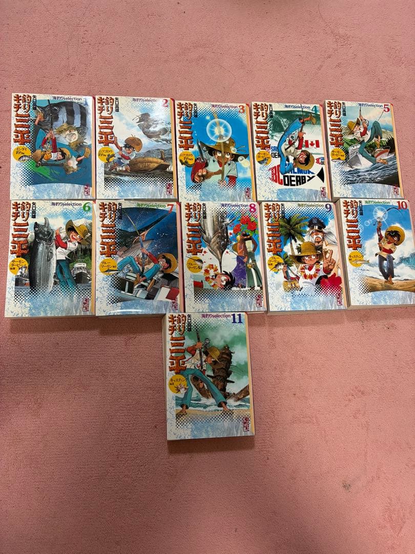 釣りキチ三平　全49巻