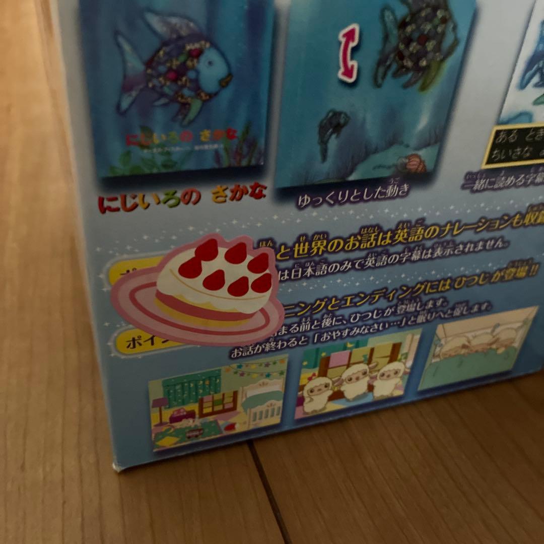 ドリームスイッチ　箱説明書有　プロジェクター