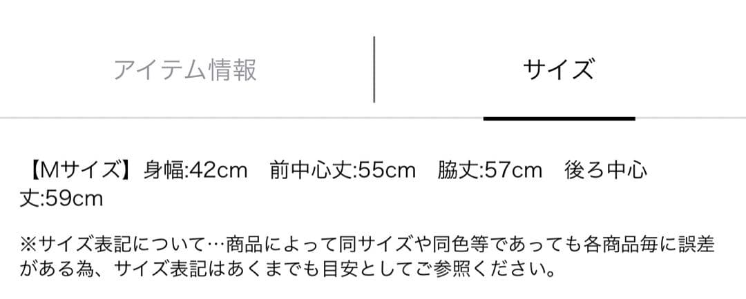 カデュネ☆リネンライクティアードキャミ