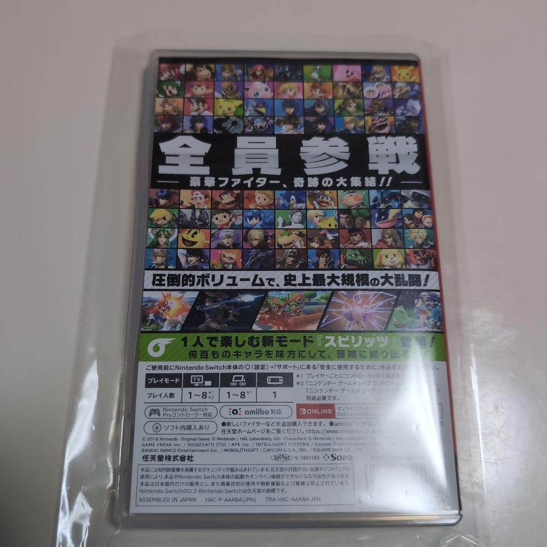 アセトアミノフェン