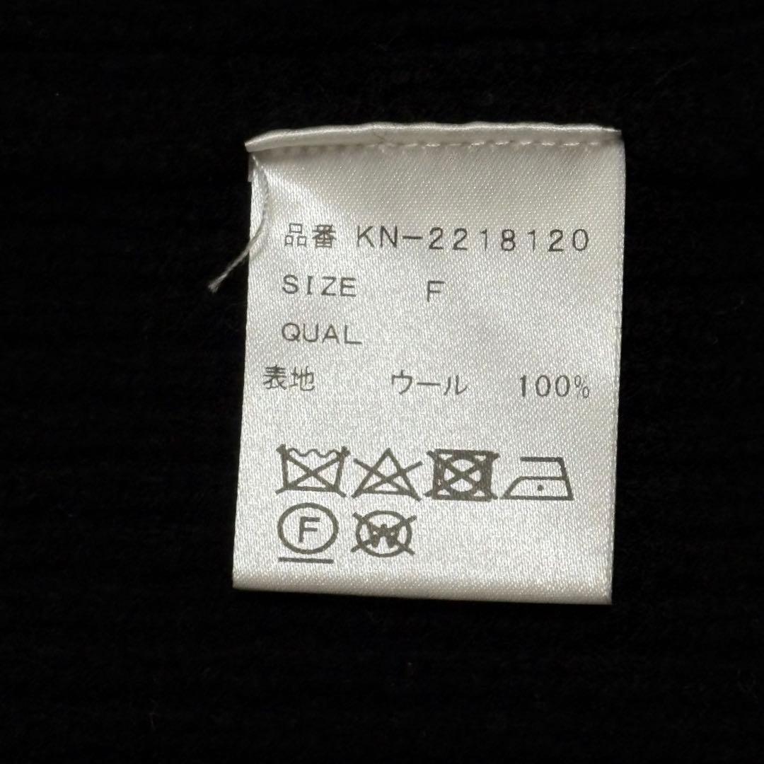 美品★ツルバイマリコオイカワ パールニットカーディガン　ロング丈
