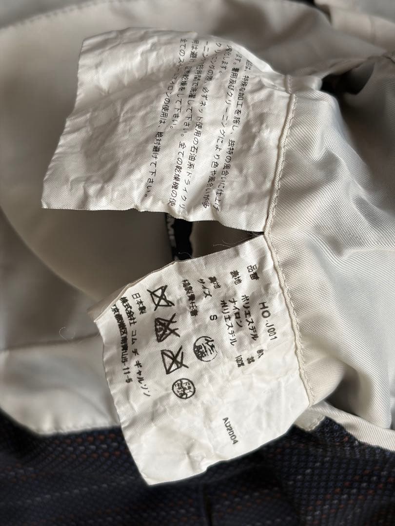 comme des garcons homme セットアップ