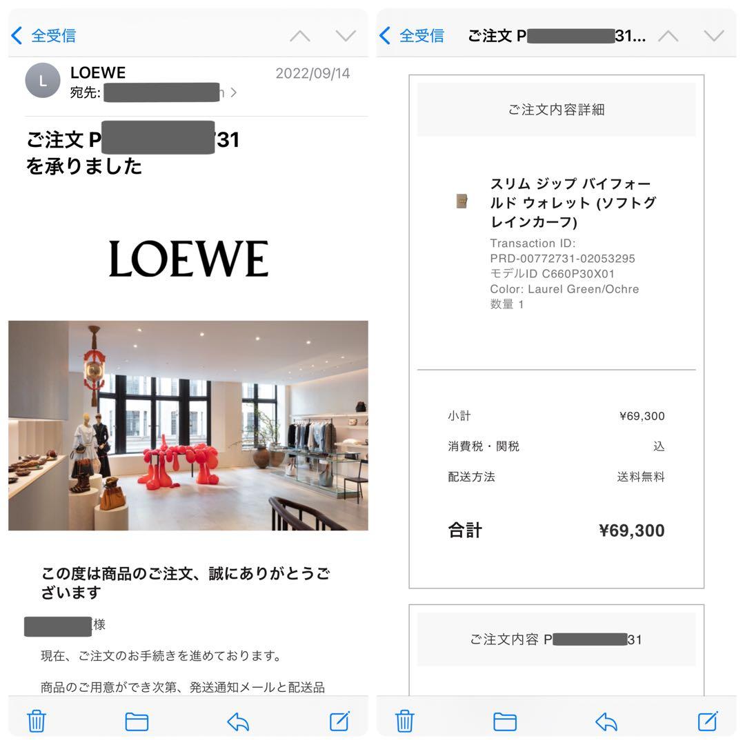 LOEWE スリム ジップ バイフォールド (ソフトグレインカーフ)