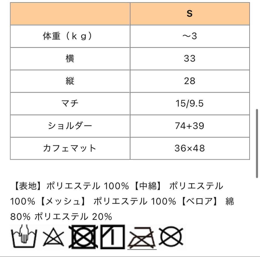 アズノゥデアズワン　Sサイズ ペット用スリング　犬用　キャリーバッグ　ミント