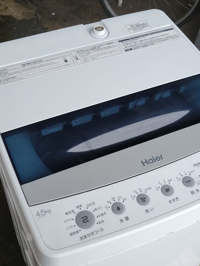 Haier（ハイアール）全自動洗濯機 JW-C45D 4.5kg 2020年製
